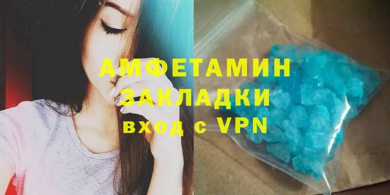 Amphetamine 97%  Дегтярск 