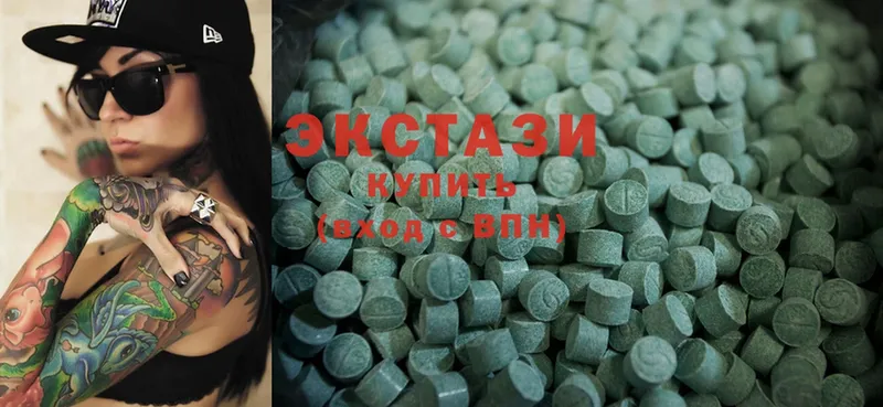 где купить наркоту  Дегтярск  Ecstasy таблы 